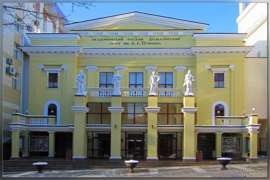 Пушкинский театр в москве